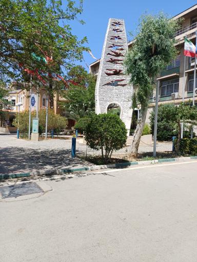 عکس مزار شهدای دانشگاه