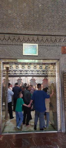 مرقد مطهر حضرت حمزه بن موسی الکاظم