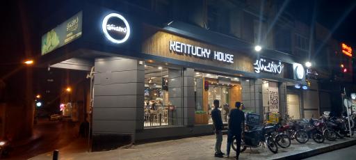 عکس خانه کنتاکی