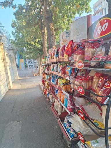 عکس سوپر یاران