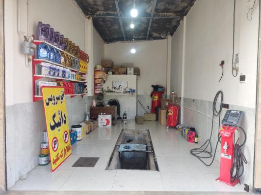 عکس تعویض روغن دائیک