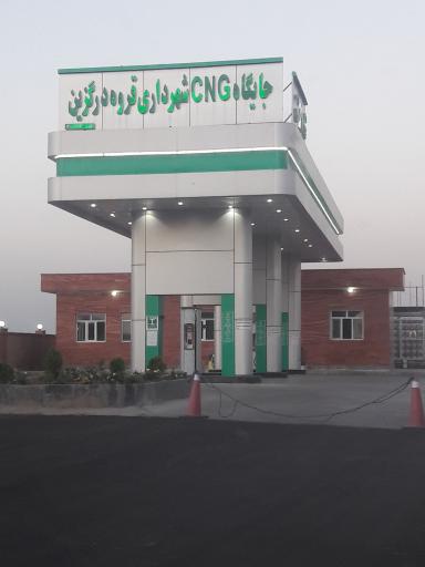 عکس پمپ بنزین قروه درگزین