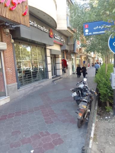 بانک ملت شعبه مسجد کبود