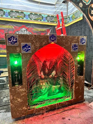 عکس حسینیه حضرت ام البنین (س)