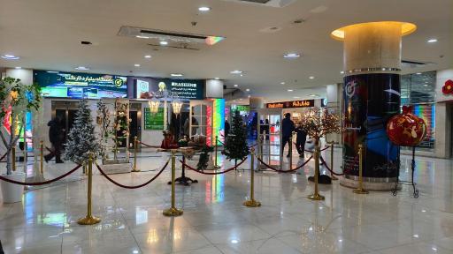 مرکز خرید مگامال