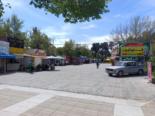 عکس بوستان آزادی