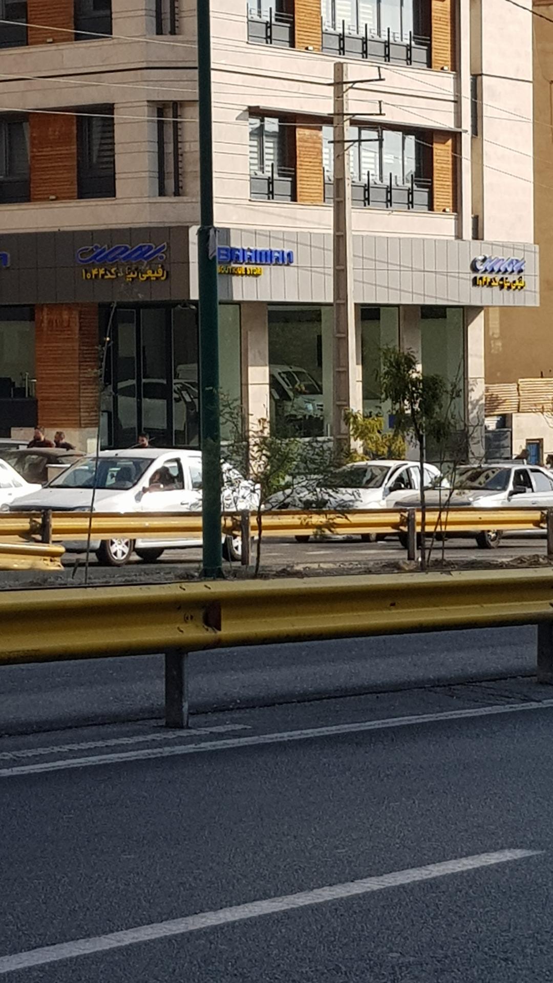 عکس نمایندگی ۱۰۴۴بهمن خودرو 