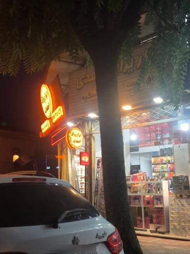 عکس ابزار یراق