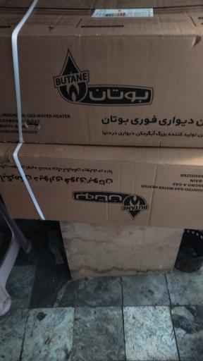 عکس تاسیسات نیارش 