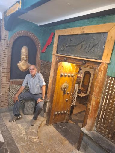 عکس چایخانه هزاردستان