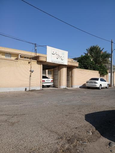 عکس بانک قرض الحسنه رسالت