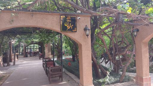 عکس باغ رستوران میثم خان
