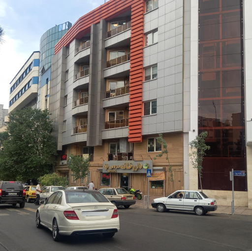 عکس کلینیک سردرد تهران