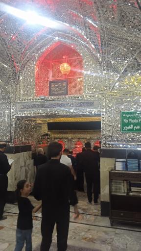عکس مرقد مطهر حضرت حمزه بن موسی الکاظم