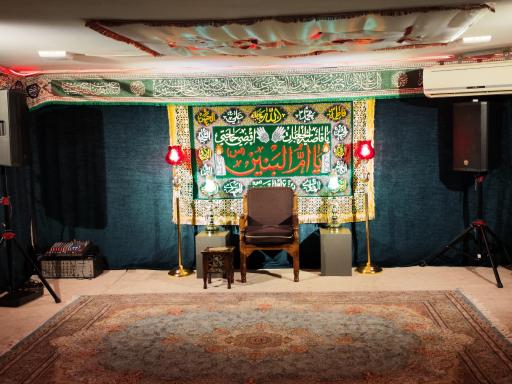 عکس حسینیه حضرت ام البنین (س)