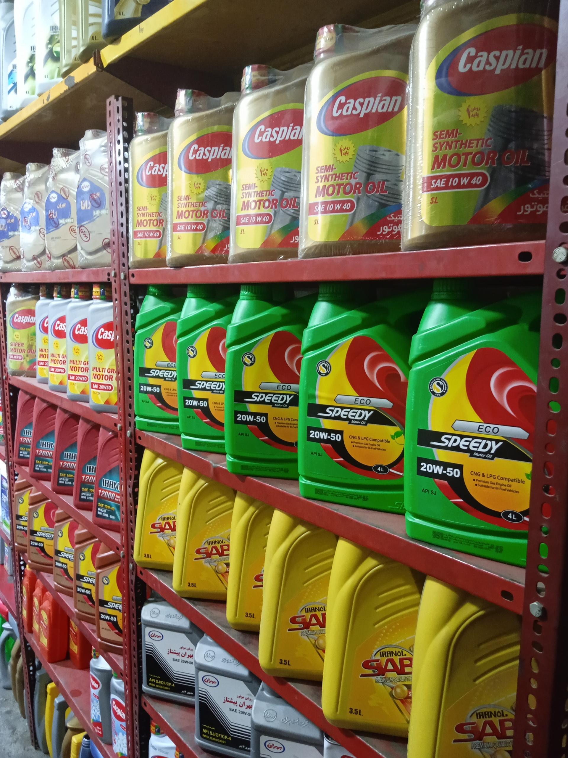 عکس اتو سرویس معراج