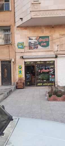 عکس باتری سازی حسام