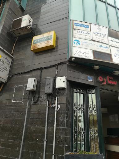 عکس دکتر عامری جراح و فوق تخصص چشم 