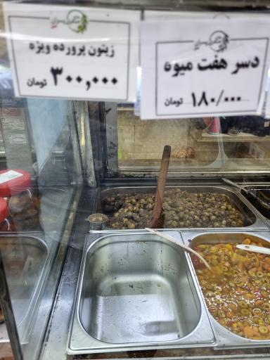 عکس زیتون حاج صفری و پسران