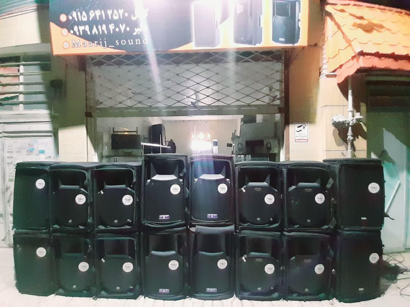 عکس فروشگاه باند و دستگاه صوتی معارج