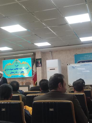 عکس اتاق اصناف همدان