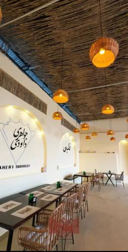 عکس کافه رستوران داودی