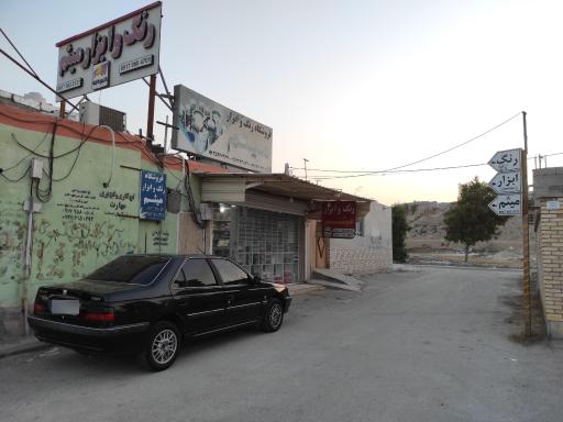 عکس رنگ و ابراز میثم