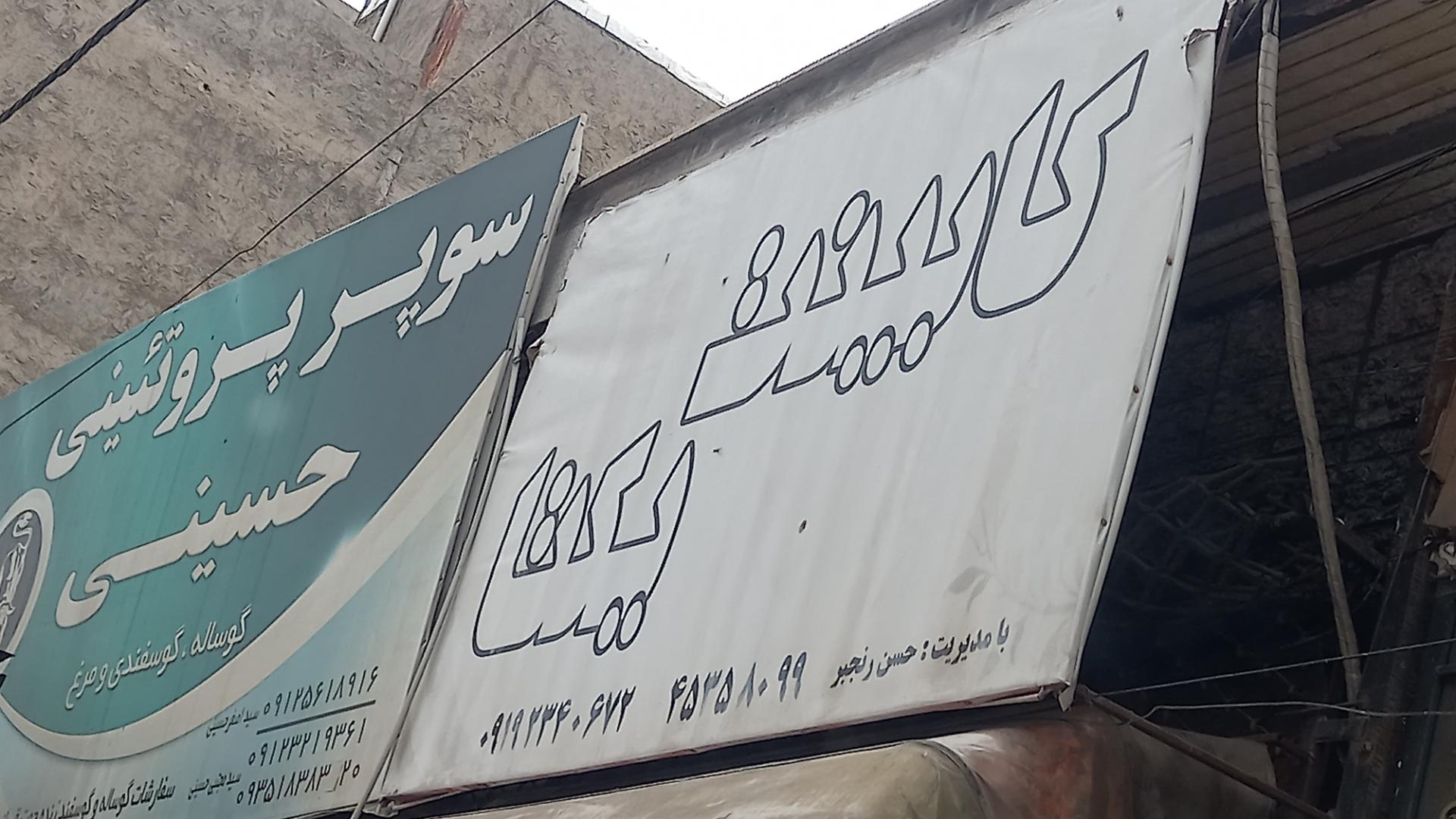 عکس کابینت  یکتا