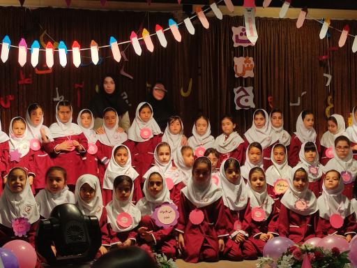 مجتمع آموزشی شهید بسمی