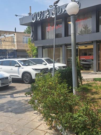 عکس رستوران پلو زنجان