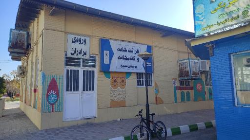 عکس کتابخانه 