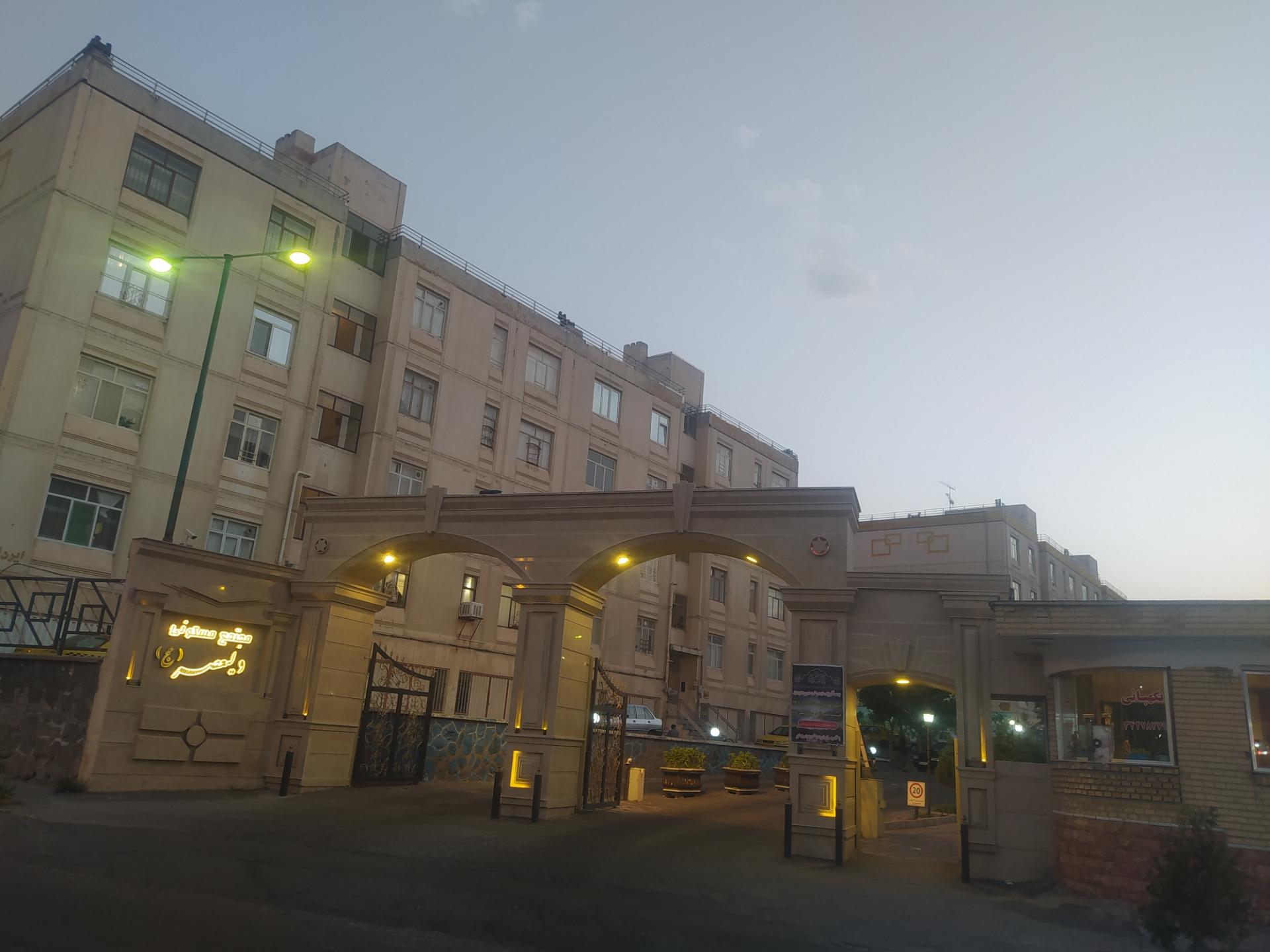 عکس ولیعصر مجتمع مسکونی  ایرداک