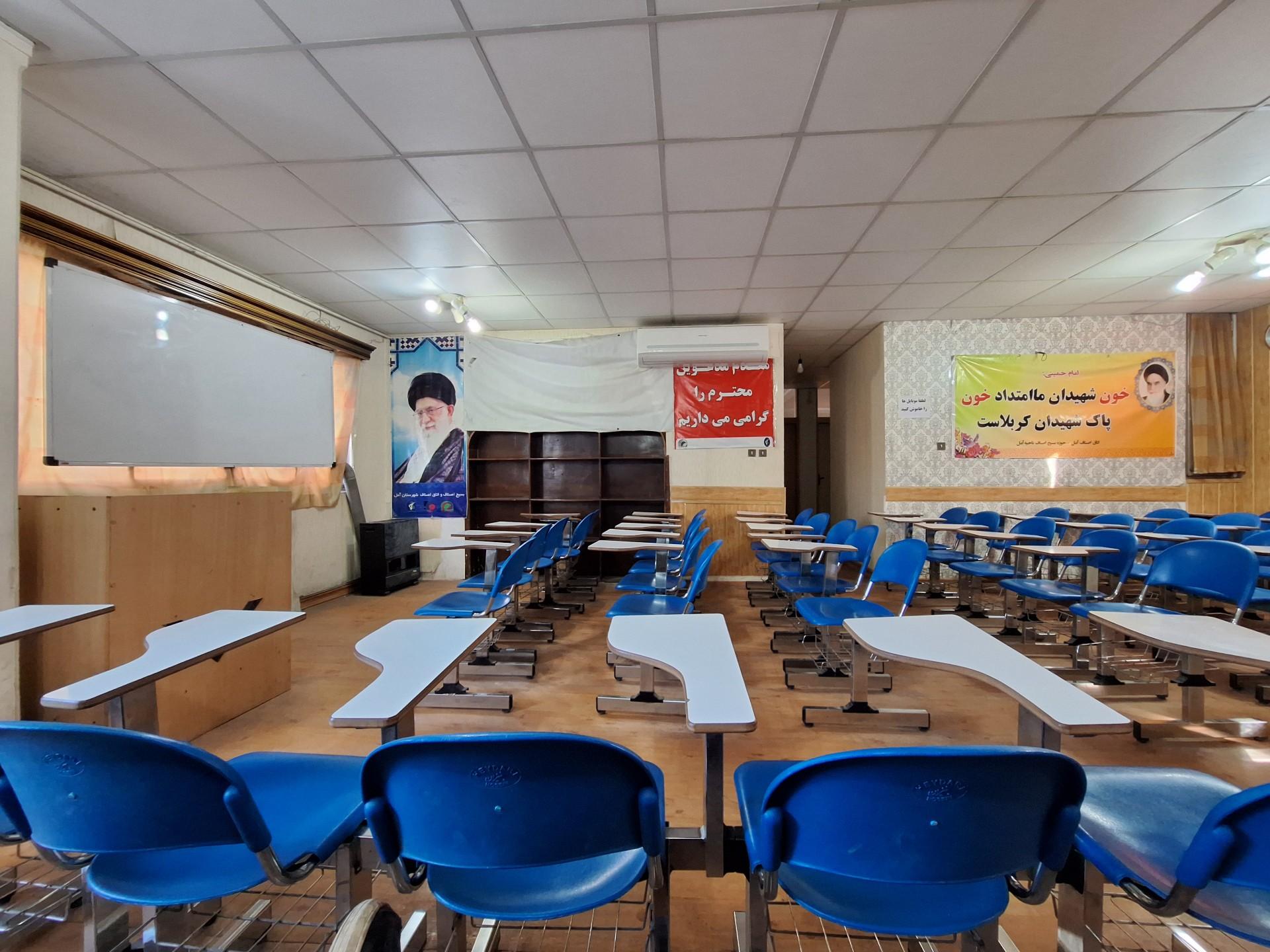 عکس مرکز آموزش اصناف آمل
