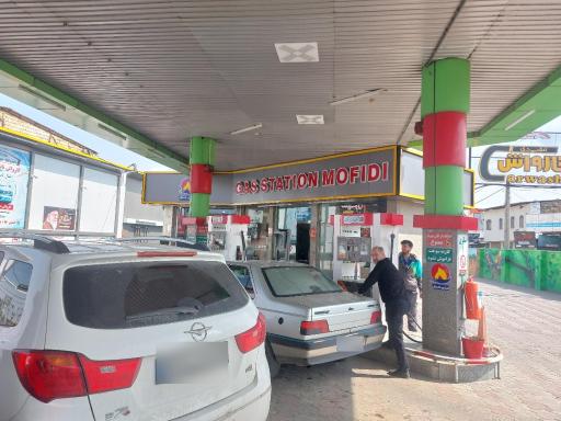 عکس پمپ بنزین مفیدی