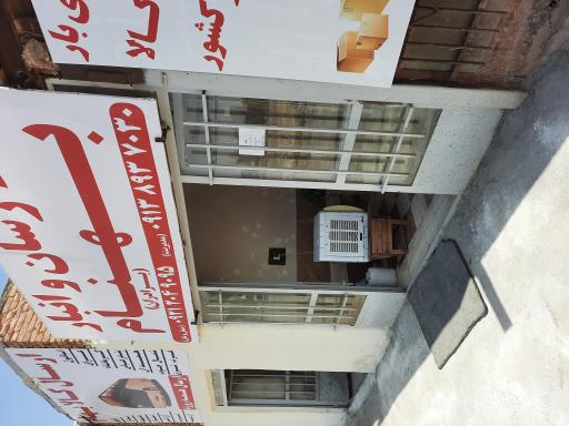 کالا رسان و انبار بهنام