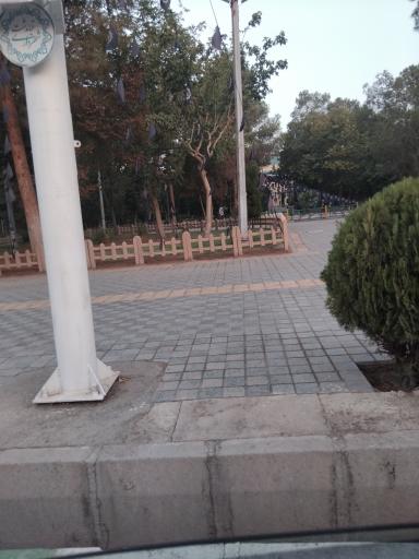 عکس بوستان آزادی