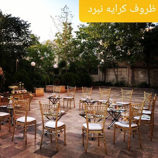 ظروف کرایه بزرگ نبرد 