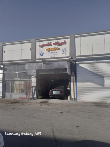 مکانیکی محمدی (اسکار)