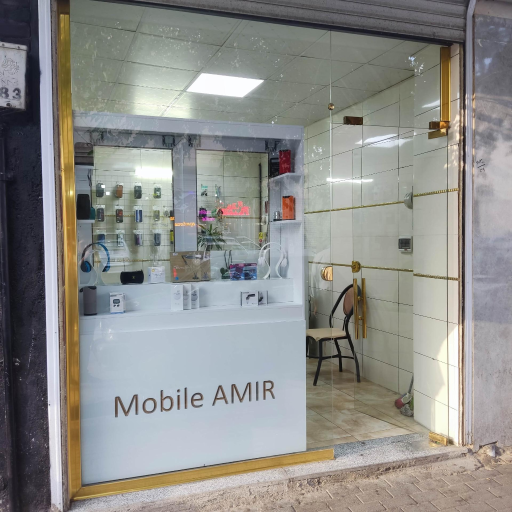 عکس تعمیرات موبایل امیر