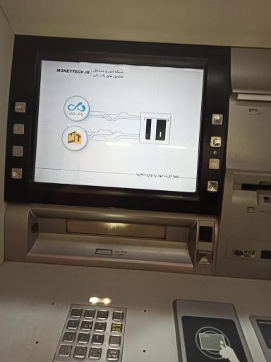 عکس خودپرداز بانک دی