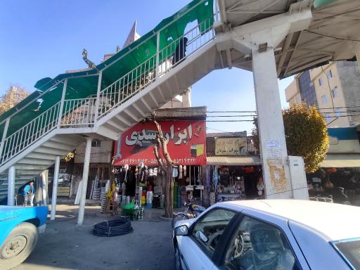 عکس فروشگاه ابزار اسدی