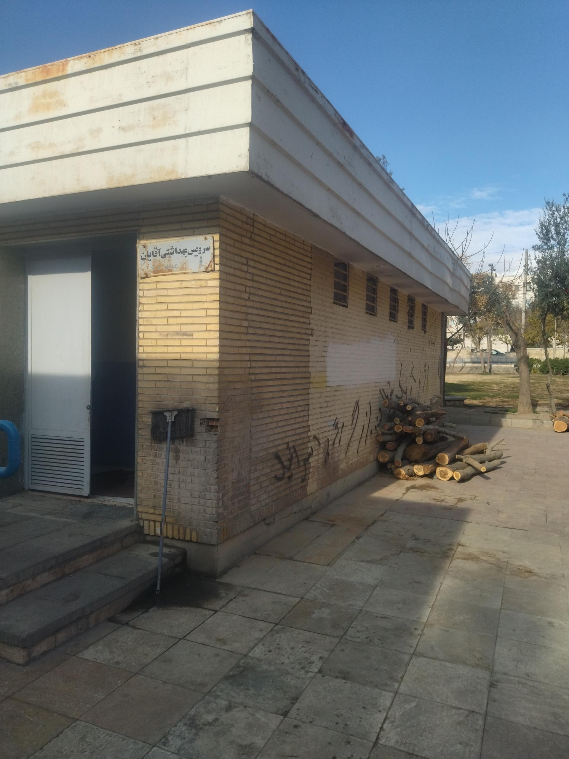 عکس سرویس بهداشتی شمالی بوستان قائم