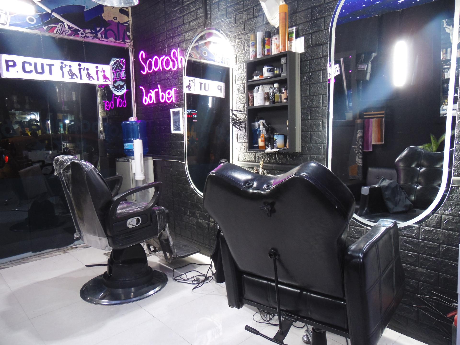 عکس پیرایش سروش