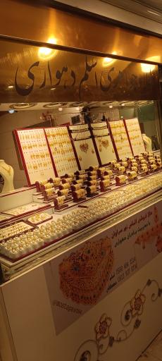 عکس طلا و جواهری اسلم دهواری