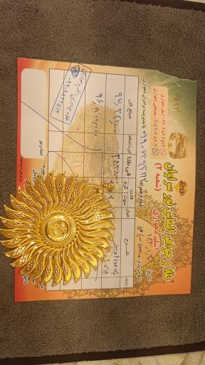 عکس طلا و جواهری اسلم دهواری