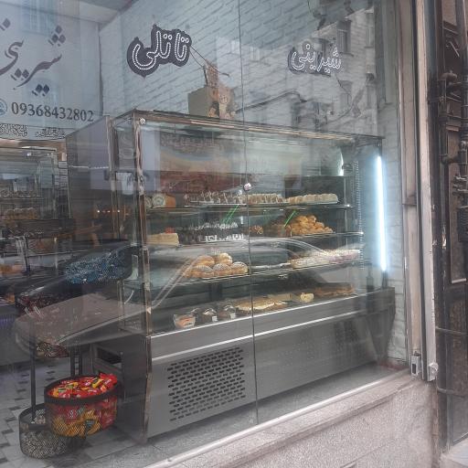 عکس شیرینی تاتلی