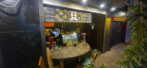 عکس کافه فارگن