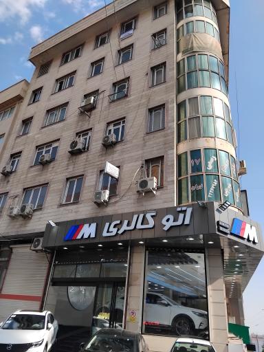 عکس دارالترجمه هیام