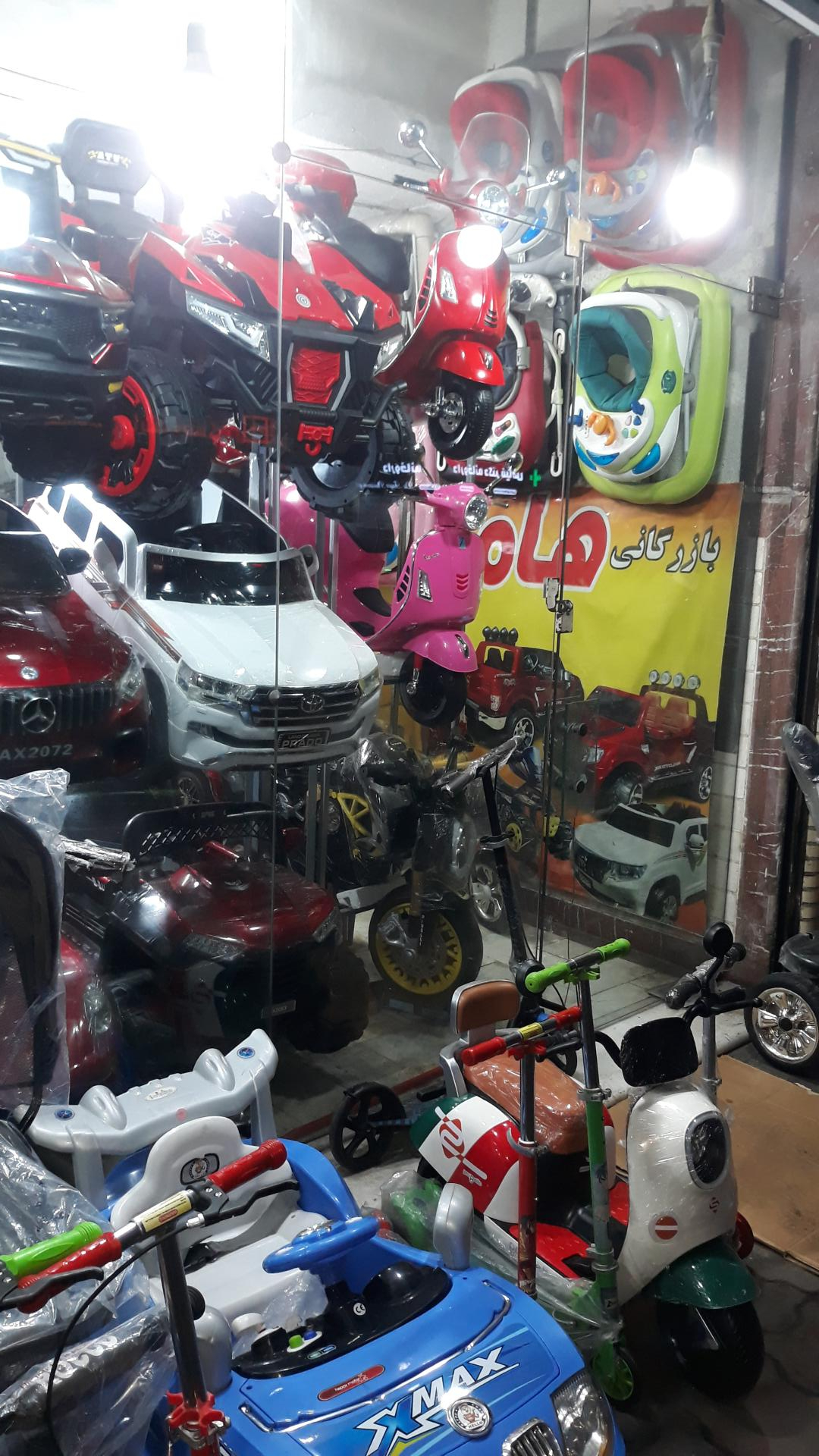 عکس بازرگانی هامون