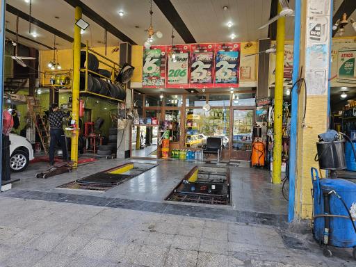 پنچرگیری و تعویض روغن یوسف